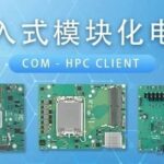 Embedded Modular Computer COM-HPC Client