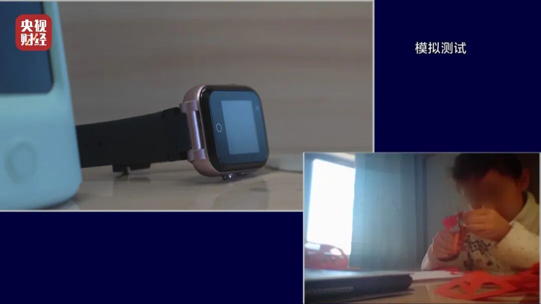 Children's Smart Watches: A Double-Edged Sword