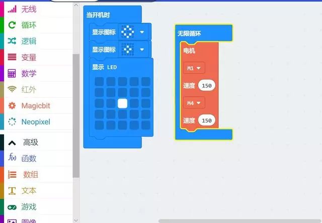 Microbit Programming Robot Lesson One: Programming a Car