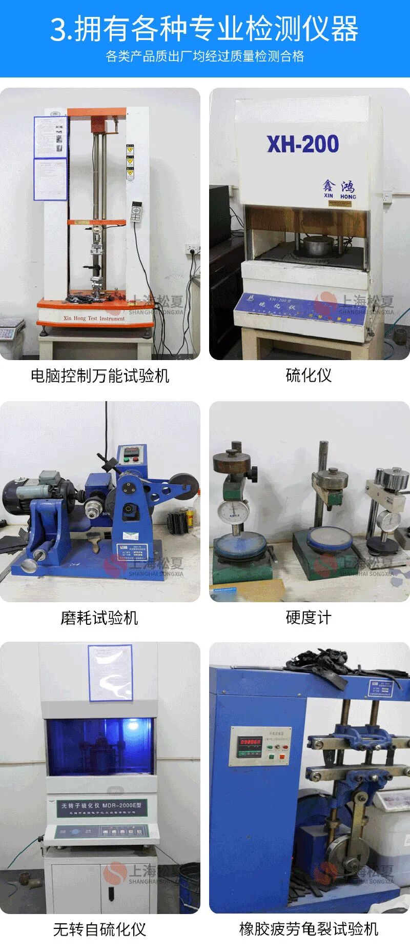 SOM245 Type Short and Long Measurement Device with Membrane Vibration Isolator