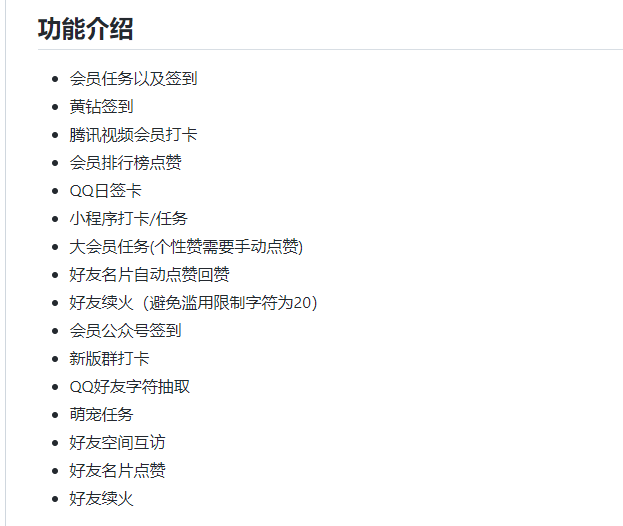 Fixing the Issue of Module Entry Not Displaying in Settings: XAutoDaily Open Source Sign-in Module V3.0.30-fix Share