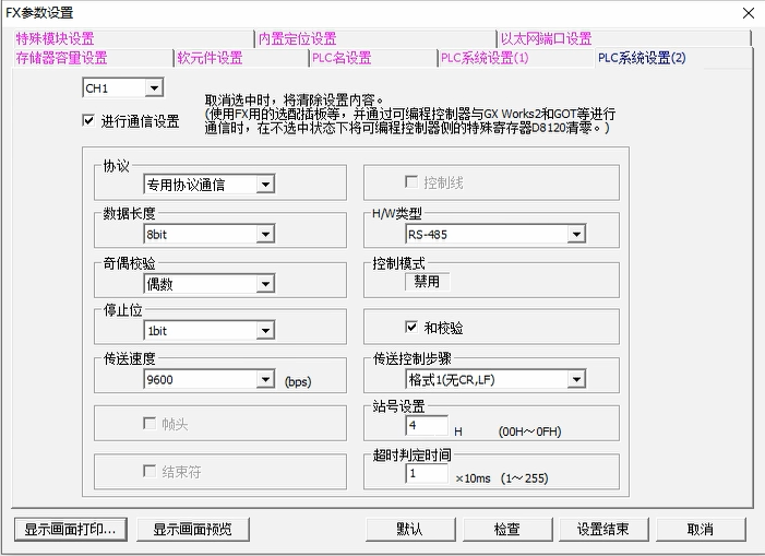 Communication Guide for Wecon Touch Screen and Mitsubishi PLC
