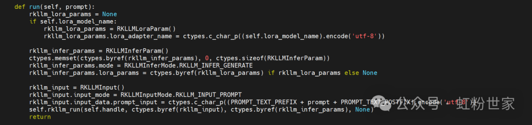 Implementation of Function Call Based on RK3588 Large Language Model