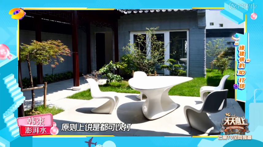 3D Printed Villas in Suzhou: Built in Just 3 Days for 200,000 Yuan