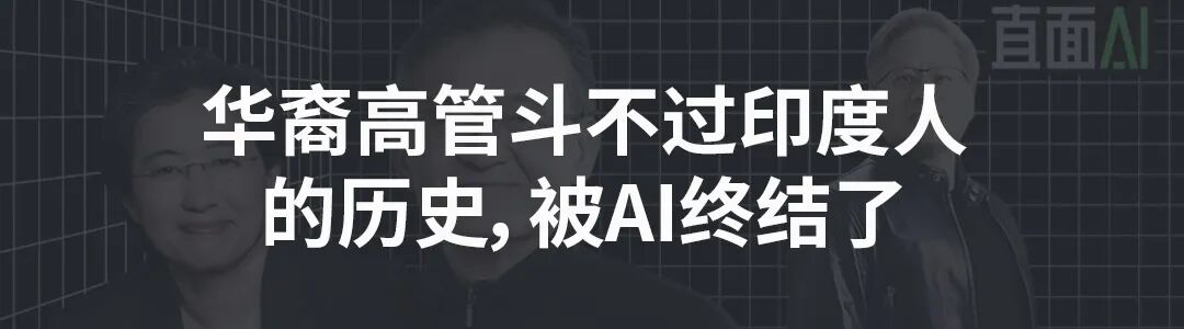 Humanoid Robots Stuck in Series A Funding