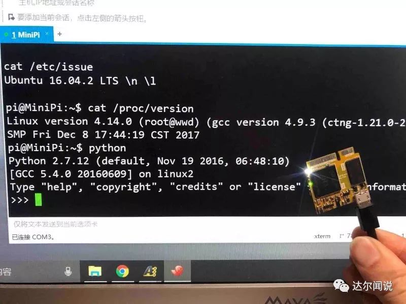 How to DIY a Raspberry Pi - ARM-Linux Card Computer