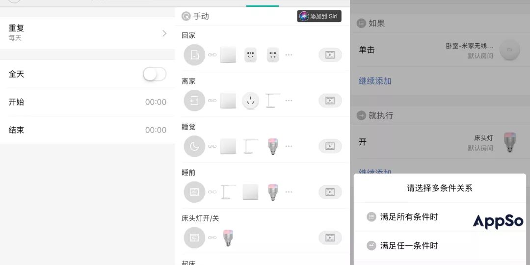 Which Xiaomi Smart Home Devices are Suitable for Renters?