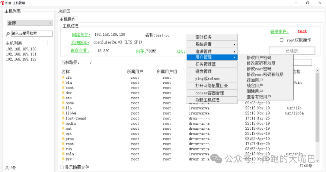 Introducing a Linux Graphical Interface Maintenance Monitoring Tool