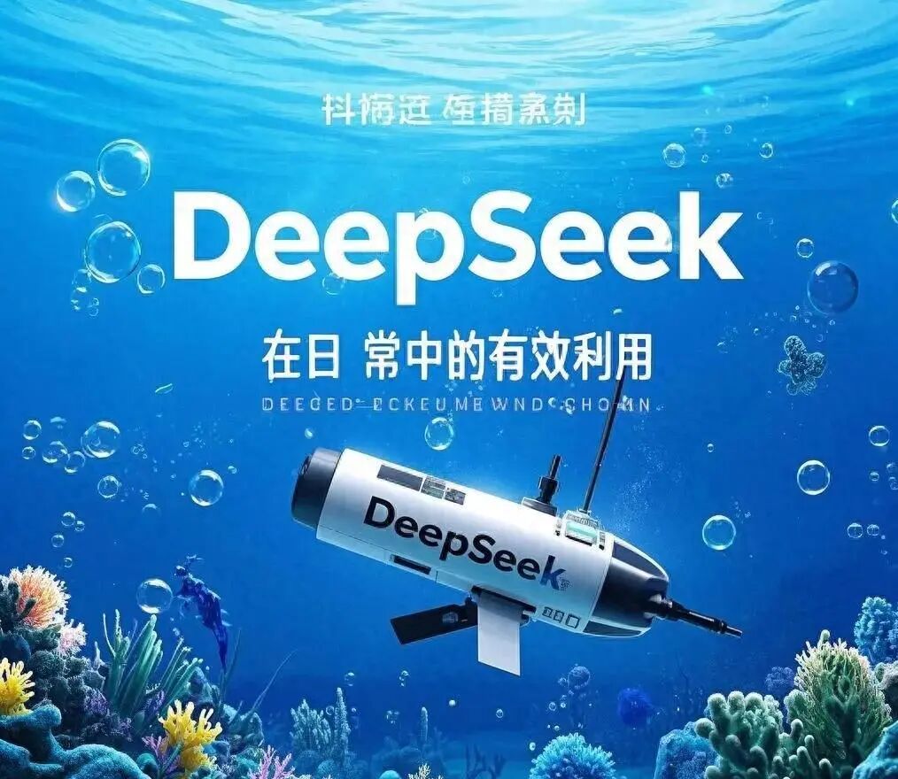 Application Research of PLC and DeepSeek in Smart Lighting Systems