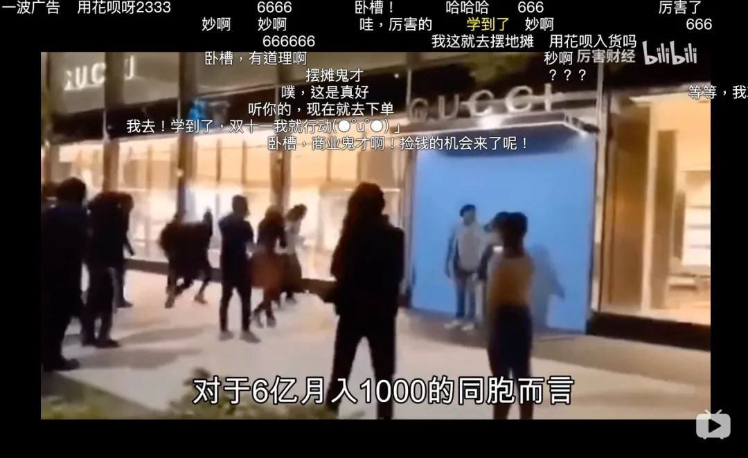 Why Can Bilibili's Learning Content Flourish with Law, Finance, and 3D Printing?