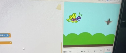 Interactive Programming Teaching Design of 'Butterfly Shooting Bat' Based on Arduino Uno Experiment Kit