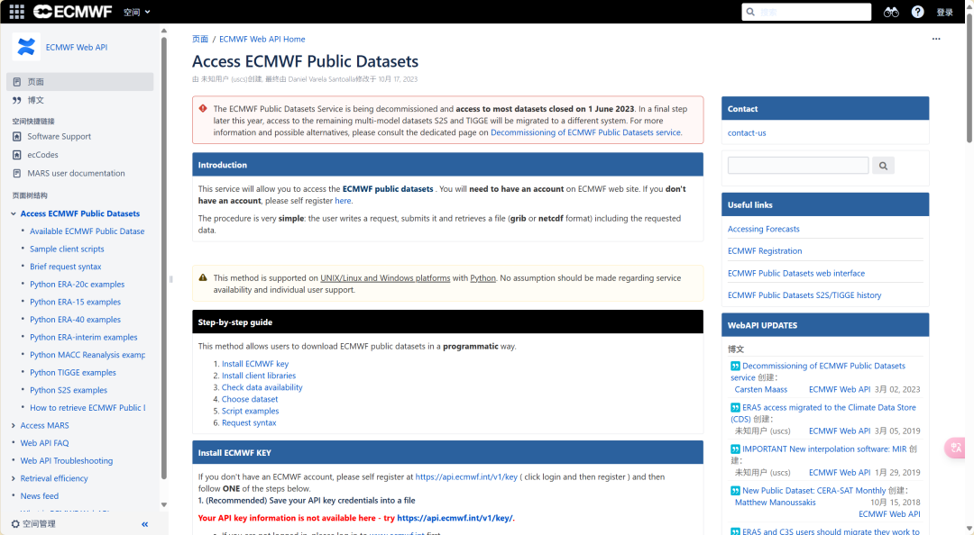 Data Download Made Easy | 5. Batch Downloading Numerical Weather Prediction Datasets with Python