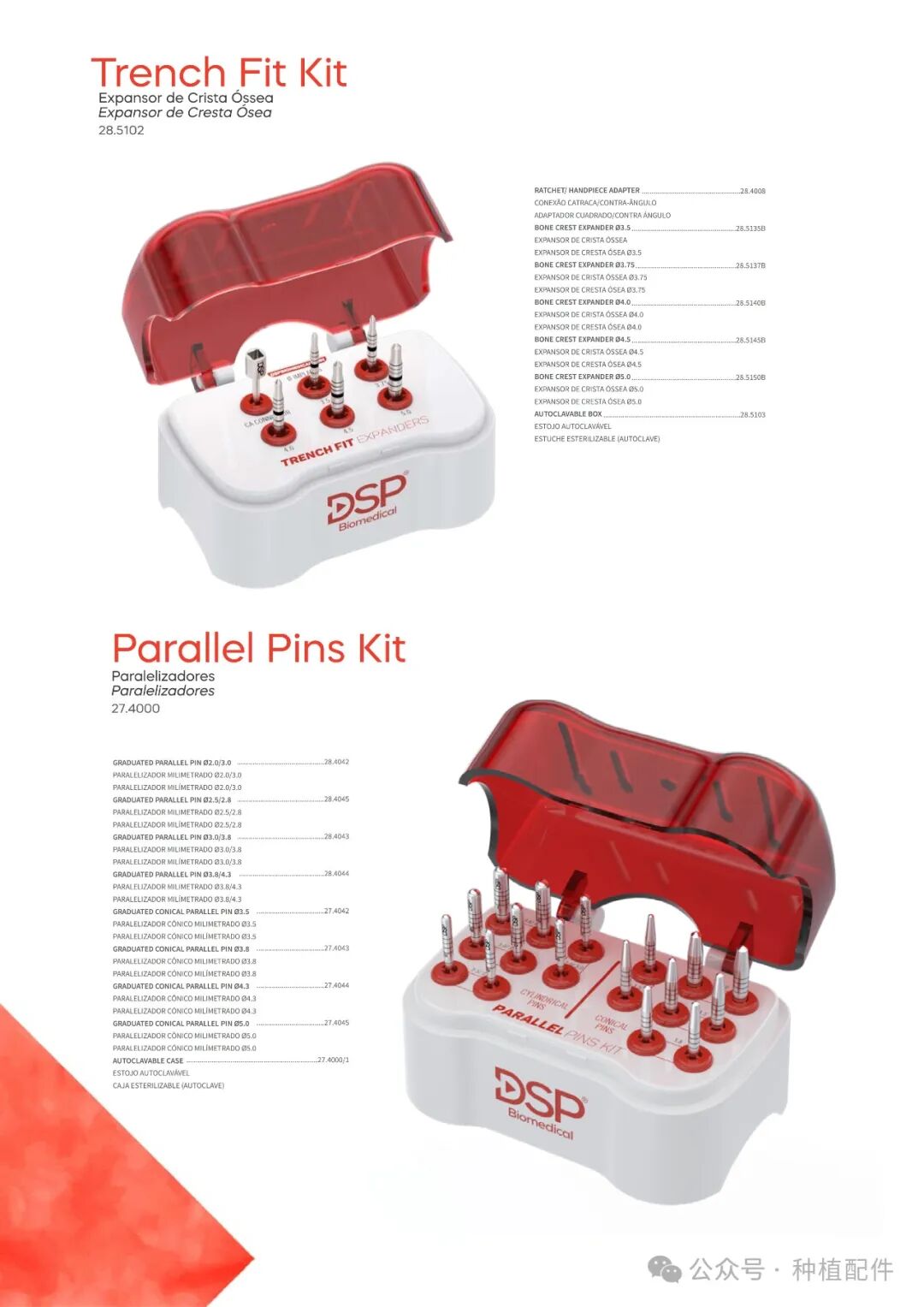 DSP Surgical Manual