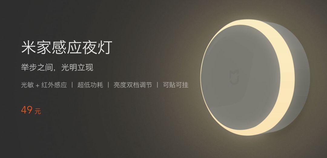 Which Xiaomi Smart Home Devices are Suitable for Renters?