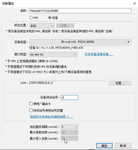 Communication Guide for Wecon Touch Screen and Mitsubishi PLC