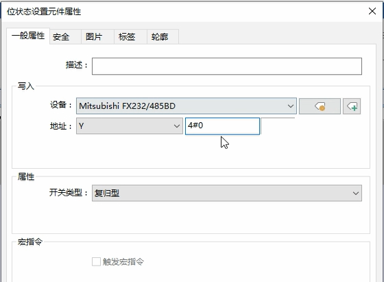 Communication Guide for Wecon Touch Screen and Mitsubishi PLC