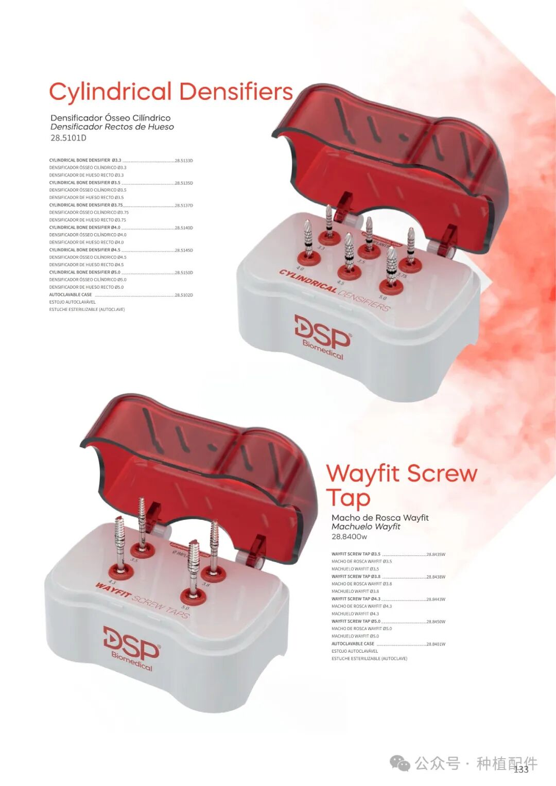DSP Surgical Manual