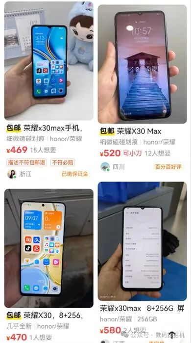 7.09-Inch Eye-Caring LCD Smartphone Priced at 400 Yuan, Powered by Dimensity 900 with Stereo Dual Speakers for an Immersive Viewing Experience