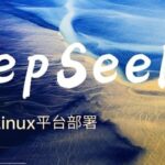 Tutorial for Deploying DeepSeek Model on RK3588 Linux Platform