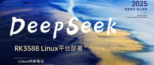 Tutorial for Deploying DeepSeek Model on RK3588 Linux Platform