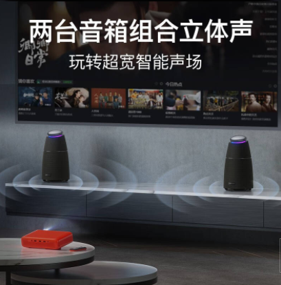 Tmall Genie Sound Smart Speaker - Making Your Music Life Smarter