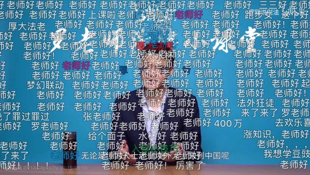 Why Can Bilibili's Learning Content Flourish with Law, Finance, and 3D Printing?