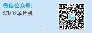 Introduction to the STM32 Development Ecosystem