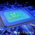 ARM's New Strategy: What Is It For?