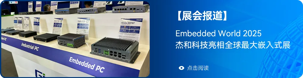 RK3588 vs RK3568 Motherboards: Which is More Suitable for Smart NVR Device Applications?
