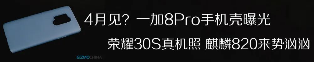 Huawei Kirin 1020 Exposed: TSMC 5nm Process to Deliver in August