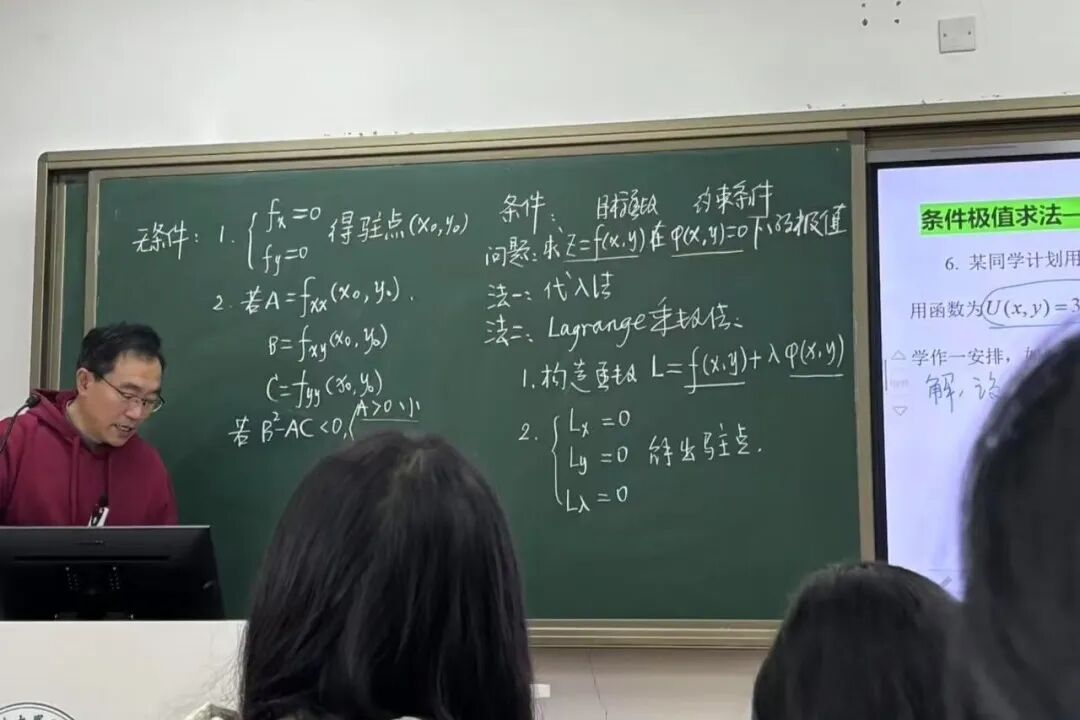 Campus Bluetooth Connected