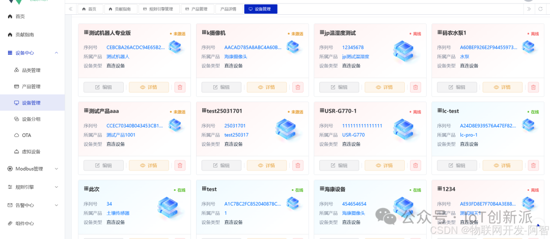 EnjoyIot: An Open Source IoT Platform