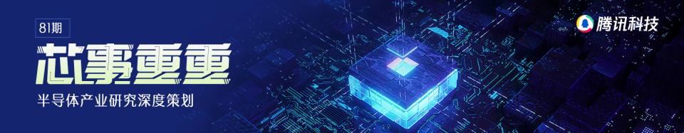 The First Battle of Chinese Chips in 2025