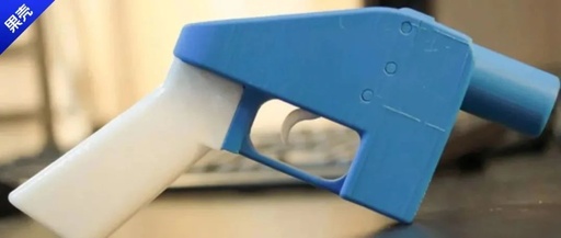 The First 3D Printed Handgun Design, Circulated for Nine Years
