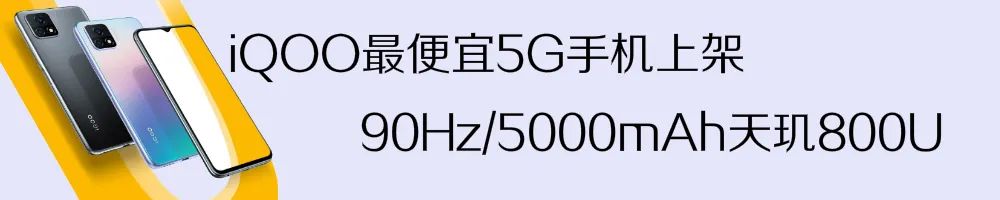 Qualcomm Snapdragon 678 Released: A 4G Processor That Keeps Delivering?