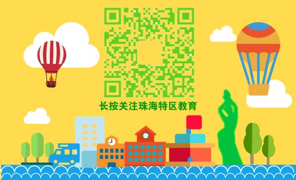 Exciting Innovations! Fancy Flights, DIY Robots... These Zhuhai Students Are Creating Amazing Things!