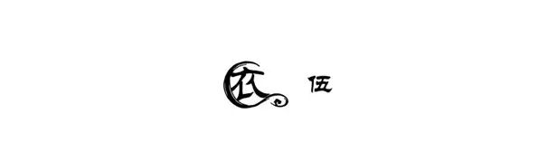 Exploring China's Semiconductor Industry | Yi Gongzi