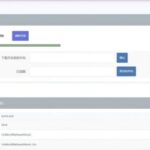 Installing WeChatPush Plugin on OpenWRT to Automatically Block Illegal IPs