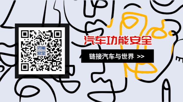 Chip | How to Achieve ASILD Product Certification? (Part 1)