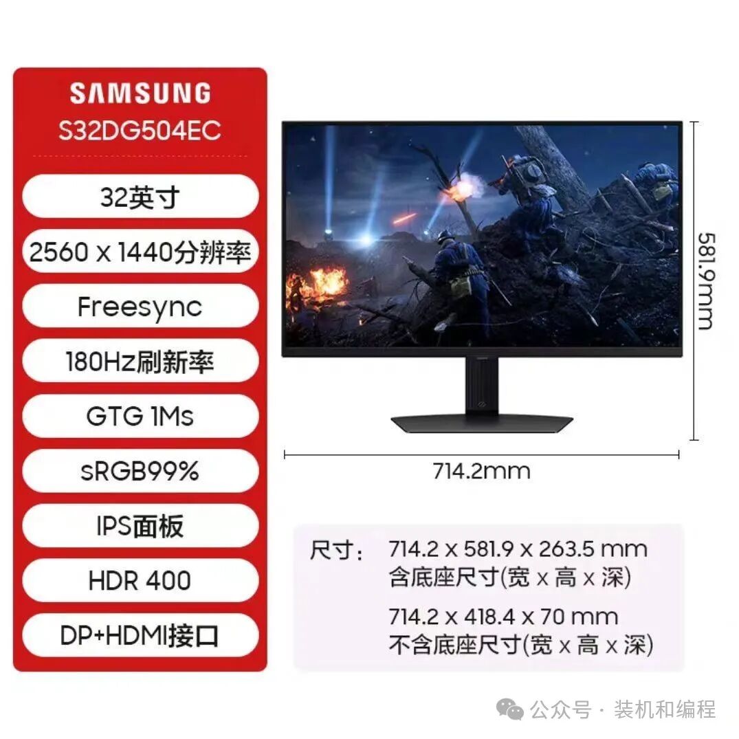 Choosing Components for Assembling a Computer: Monitor Edition