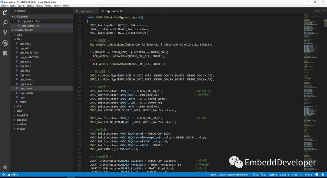 Choosing the Right Open Source RTOS for You
