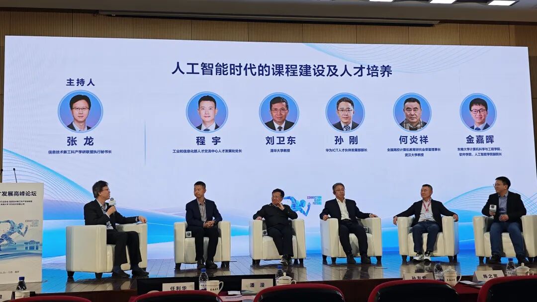 What Has Huawei's ICT Competition Been Upholding for 10 Years?