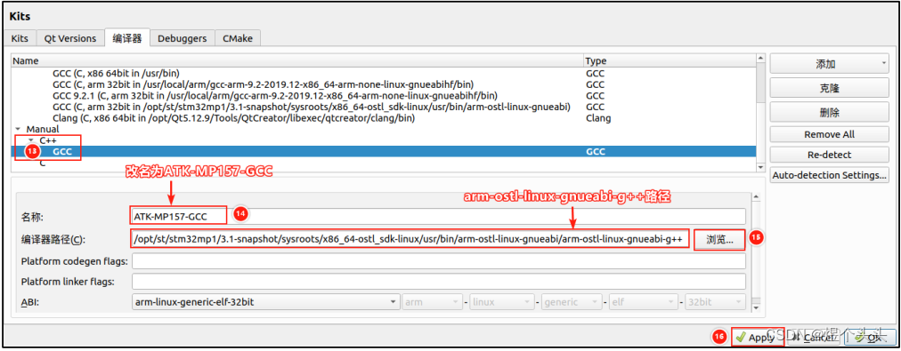 Embedded Linux Learning Notes: Using QT on Linux Embedded Devices