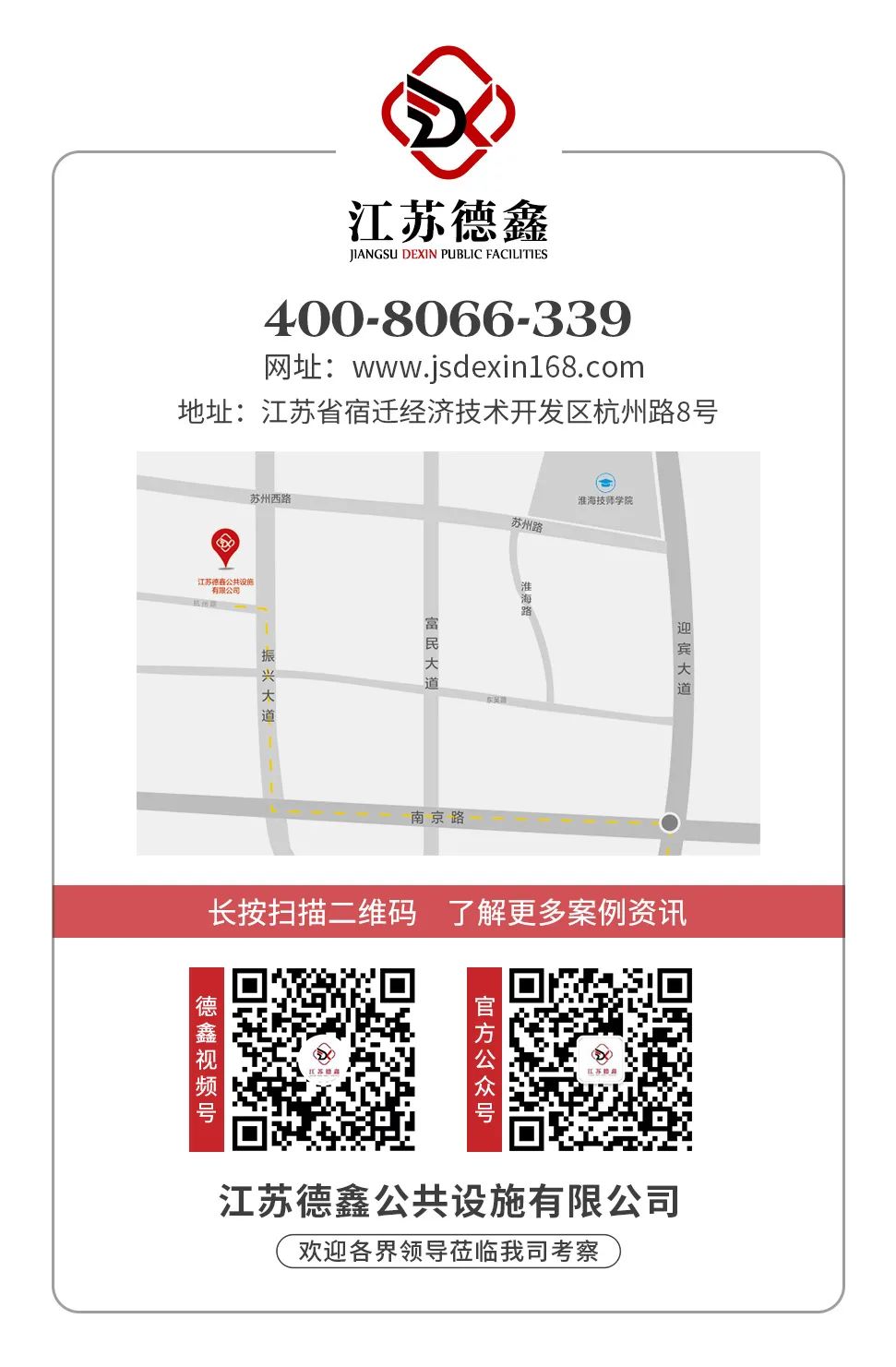 IoT and Solar Energy Reshape Urban Mobility: Jiangsu Dexin's Smart Bus Shelters Initiate a New Paradigm in City Life