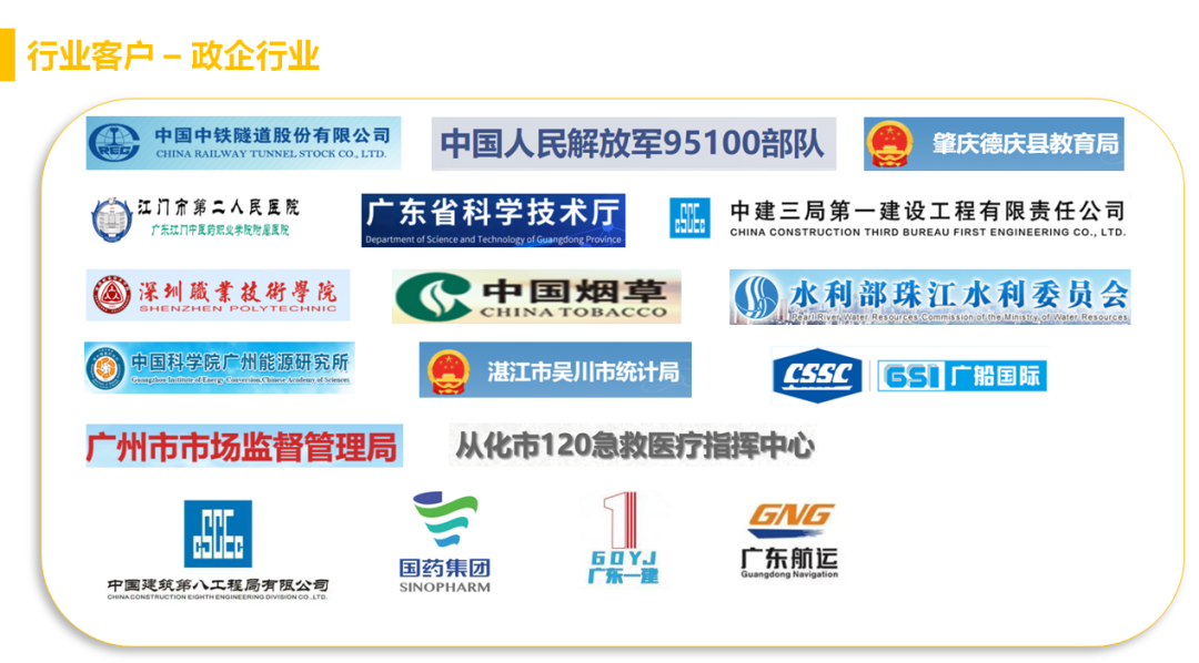 Safety Protection Solutions for Steel Industrial Control Systems | Anmeng Information