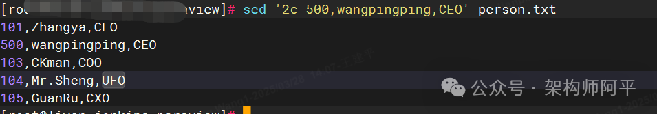 The Power of sed Command in Linux: Replacement Techniques