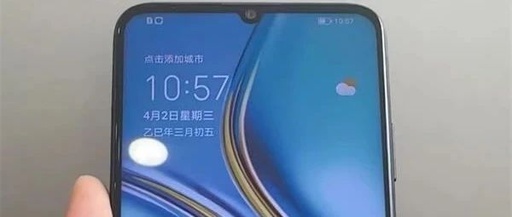 7.09-Inch Eye-Caring LCD Smartphone Priced at 400 Yuan, Powered by Dimensity 900 with Stereo Dual Speakers for an Immersive Viewing Experience