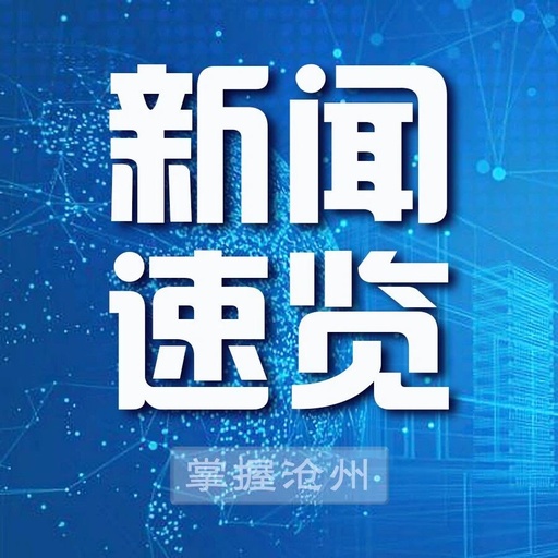 3D Printing for Hip Joint Replacement: Cangzhou Integrative Medicine Hospital Breaks Through Complex Technical Barriers
