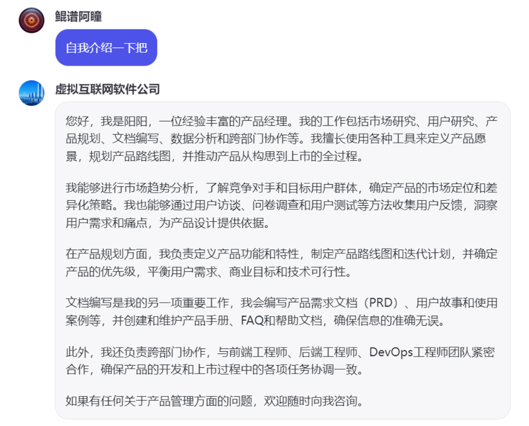 Experience with Coze Multi-Agent Mode!