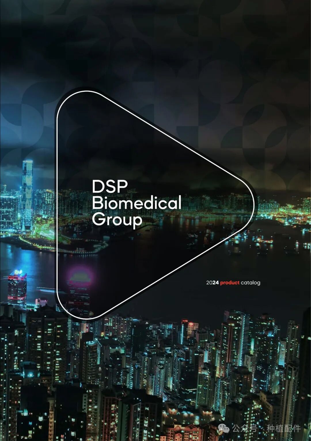DSP Implant Manual: Chuan Qian - Short, Slim, Biofit, Soulfit, Propfit, Wayfit, HIM, HIL